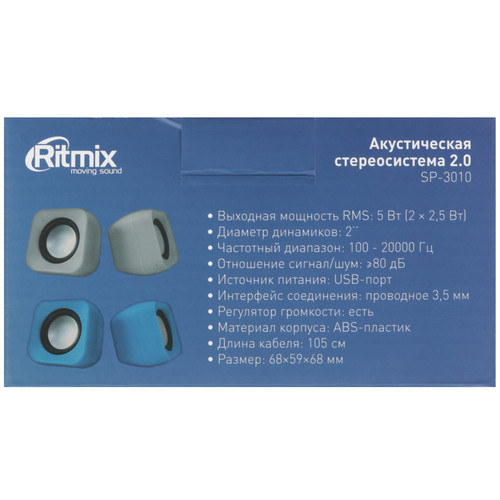 Купить Колонки Ritmix SP-3010 синий  9316021. Характеристики, отзывы и цены в Донецке