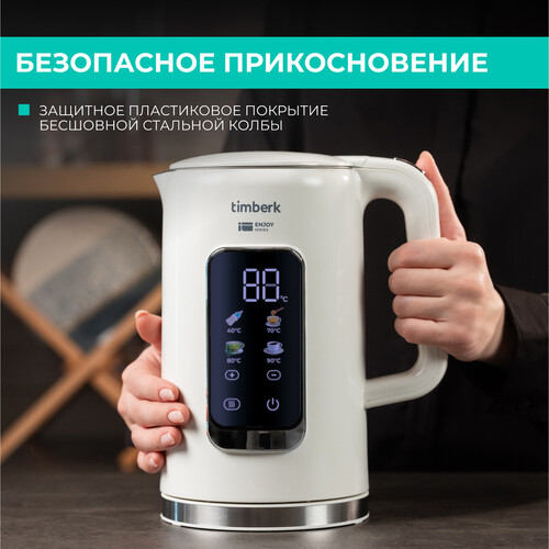 Купить Электрочайник Timberk T-EK21S05 белый  9203291. Характеристики, отзывы и цены в Донецке