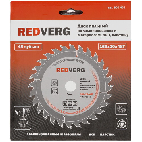 Купить Диск пильный RedVerg 800451  1203946. Характеристики, отзывы и цены в Донецке
