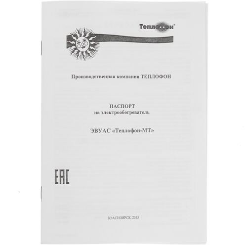 Купить Конвектор Теплофон МТ 1,5 кВт  1246130. Характеристики, отзывы и цены в Донецке