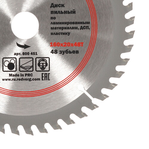 Купить Диск пильный RedVerg 800451  1203946. Характеристики, отзывы и цены в Донецке