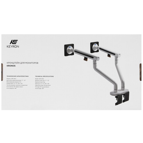 Купить Крепление для мониторов KEYRON Kronos LM9-24СG  9099164. Характеристики, отзывы и цены в Донецке