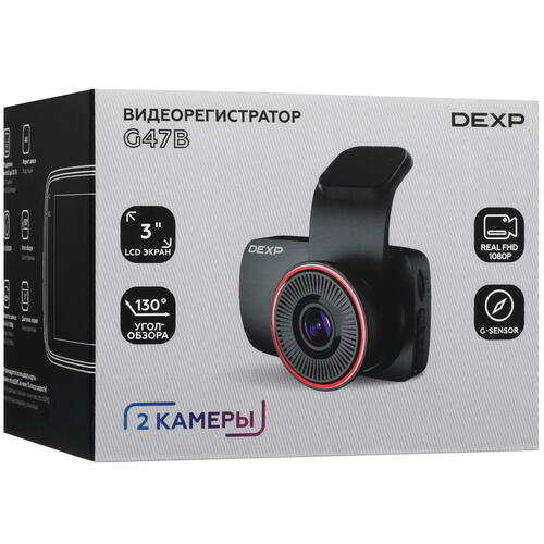 Купить Видеорегистратор DEXP G47B + камера заднего вида  5093909. Характеристики, отзывы и цены в Донецке