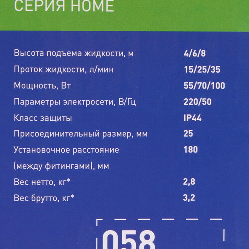 Купить Циркуляционный насос Oasis CD-25/8  9273685. Характеристики, отзывы и цены в Донецке