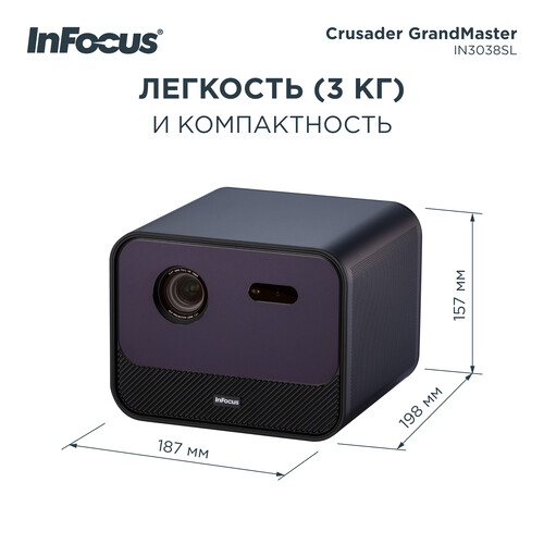 Купить Проектор InFocus Crusader Grandmaster IN3038SL черный  5617269. Характеристики, отзывы и цены в Донецке