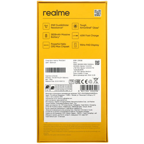 Купить 6.72" Смартфон realme C75 256 ГБ красный  5612594. Характеристики, отзывы и цены в Донецке