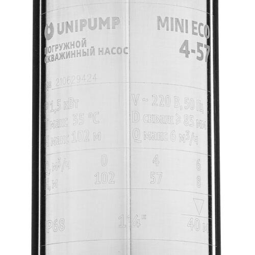Купить Скважинный насос Unipump 3" MINI ECO 4-57  9977341. Характеристики, отзывы и цены в Донецке