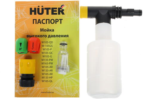 Купить Мойка высокого давления Huter W165-QL  1102757. Характеристики, отзывы и цены в Донецке