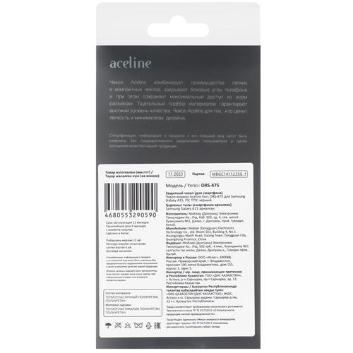 Купить Чехол-книжка  Aceline Kors для Samsung Galaxy A15 черный  5438721. Характеристики, отзывы и цены в Донецке