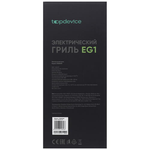 Купить Гриль Topdevice TDSEG001 черный  9048535. Характеристики, отзывы и цены в Донецке