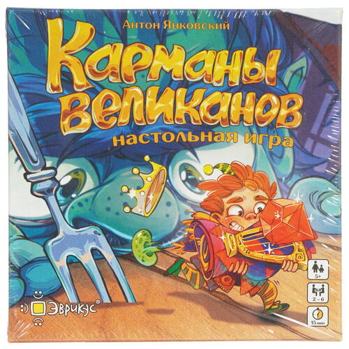 Купить Игра настольная "Карманы великанов"  9958828. Характеристики, отзывы и цены в Донецке