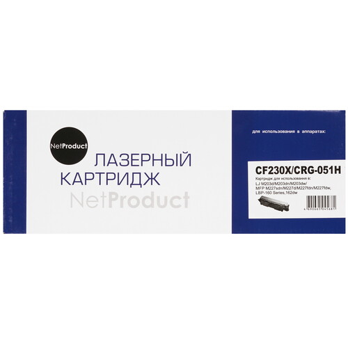 Купить Тонер-картридж лазерный NetProduct N-CF230X/051H черный, с чипом  9264224. Характеристики, отзывы и цены в Донецке