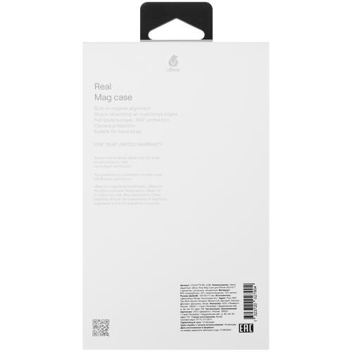 Купить Накладка  uBear Real Mag Case для Apple iPhone 15 Plus прозрачный  5460619. Характеристики, отзывы и цены в Донецке