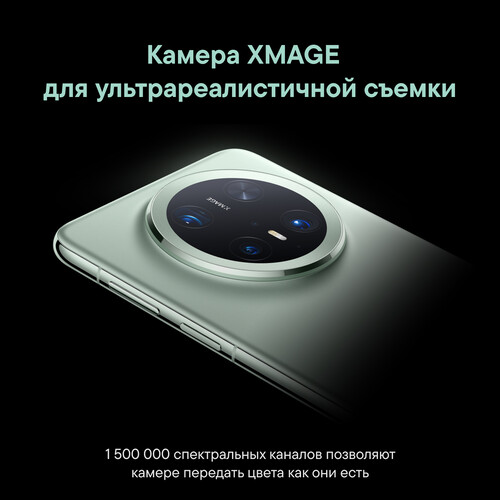 Купить 6.9" Смартфон HUAWEI Mate70 Pro 512 ГБ зеленый  5614945. Характеристики, отзывы и цены в Донецке