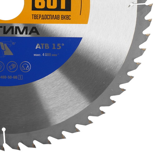 Купить Диск пильный ЗУБР Оптима 36903-400-50-60_z01  9170509. Характеристики, отзывы и цены в Донецке
