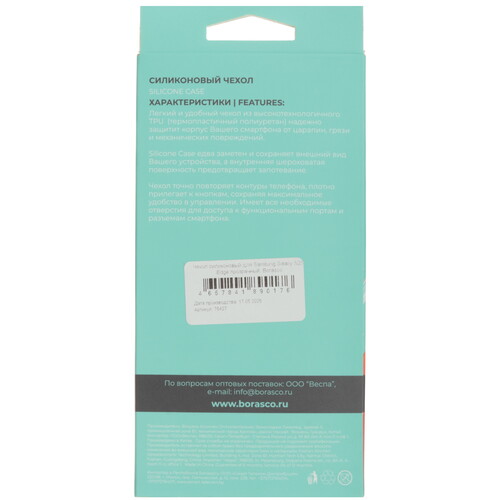 Купить Накладка  BoraSCO Silicone Case для Samsung Galaxy S25 Edge прозрачный  5631883. Характеристики, отзывы и цены в Донецке