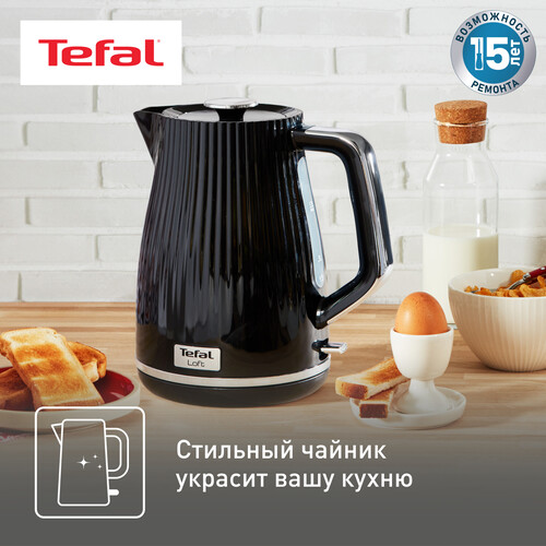 Купить Электрочайник Tefal Loft KO250830 черный  5604333. Характеристики, отзывы и цены в Донецке