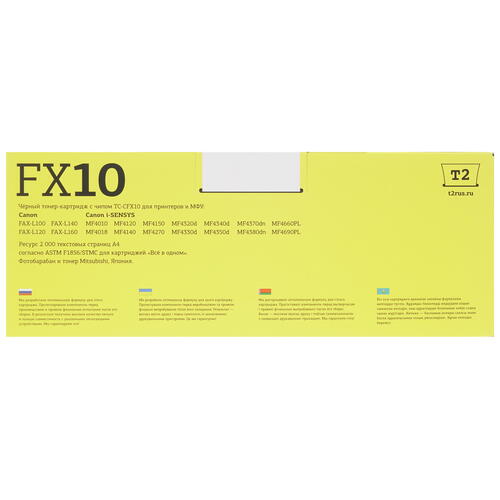 Купить Картридж лазерный T2 TC-CFX10 черный, с чипом  7939575. Характеристики, отзывы и цены в Донецке