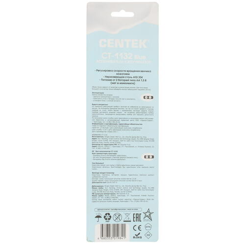 Купить Капучинатор-вспениватель ручной Centek CT-1132  5342428. Характеристики, отзывы и цены в Донецке