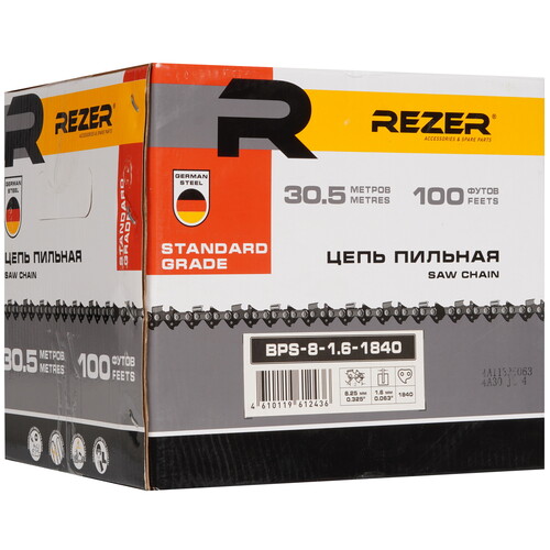 Купить Пильная цепь Rezer BPS-8-1.6-1840  9202339. Характеристики, отзывы и цены в Донецке