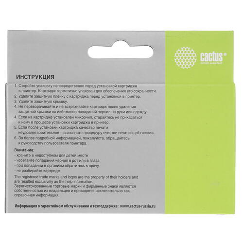 Купить Картридж Cactus CS-PGI5BK черный  6605419. Характеристики, отзывы и цены в Донецке