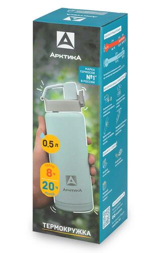 Купить Термокружка Арктика Сититерм 702-500 голубой  9123669. Характеристики, отзывы и цены в Донецке