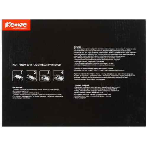 Купить Драм-картридж Комус 101R00474  9141689. Характеристики, отзывы и цены в Донецке