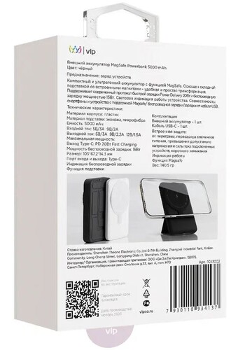 Купить Портативный аккумулятор VLP MagSafe Power Bank черный  5410114. Характеристики, отзывы и цены в Донецке