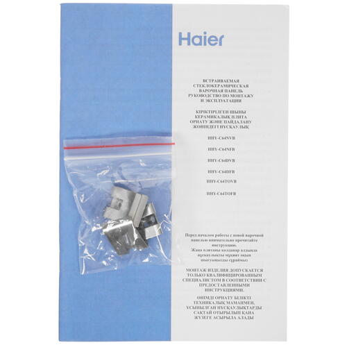 Купить Электрическая варочная поверхность Haier HHY-C64NFB  1654482. Характеристики, отзывы и цены в Донецке