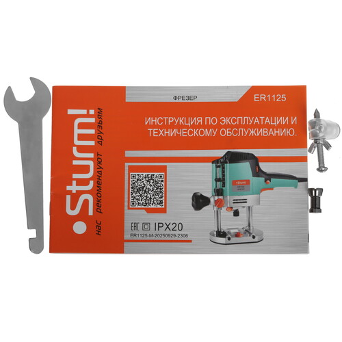 Купить Фрезер Sturm! ER1125  9112579. Характеристики, отзывы и цены в Донецке