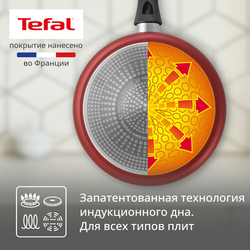 Купить Сковорода Tefal DAILY EXPERT  9250542. Характеристики, отзывы и цены в Донецке