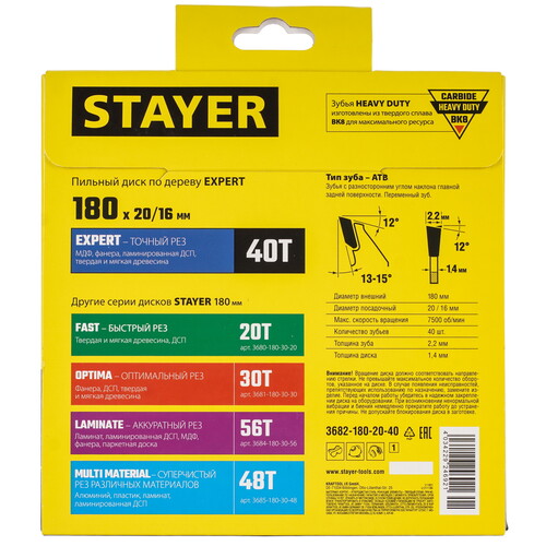 Купить Диск пильный STAYER Expert 3682-180-20-40_z01  9170501. Характеристики, отзывы и цены в Донецке