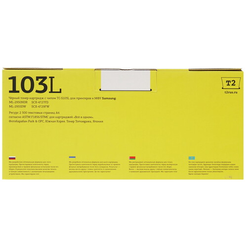 Купить Тонер-картридж лазерный Т2 TC-S103L черный  8190041. Характеристики, отзывы и цены в Донецке
