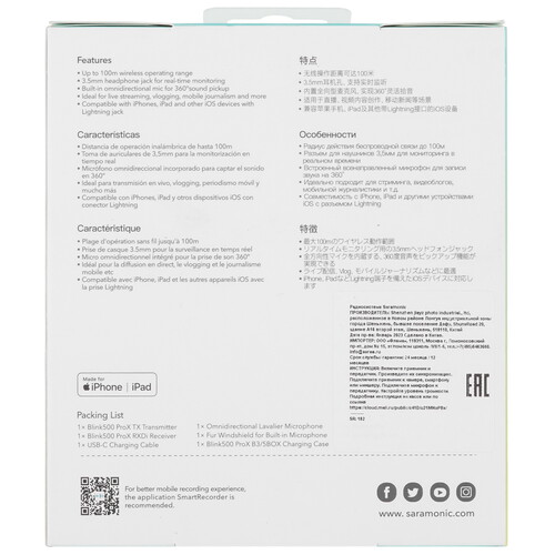 Купить Радиосистема Saramonic Blink500 ProX B3  9131399. Характеристики, отзывы и цены в Донецке