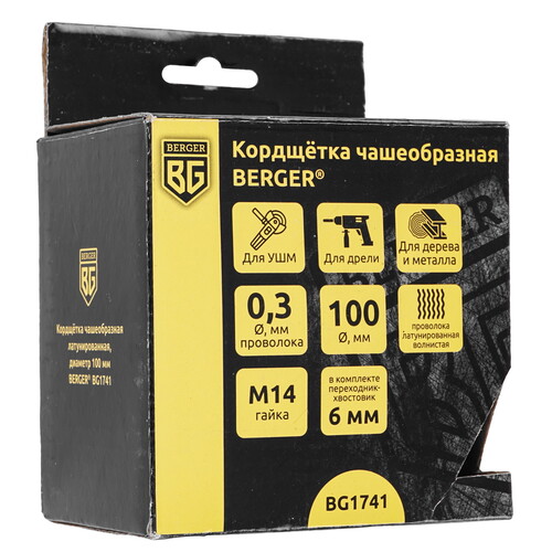 Купить Кордщетка BERGER BG1741  9129278. Характеристики, отзывы и цены в Донецке