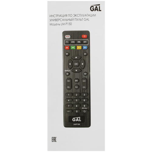 Купить Пульт ДУ GAL LM-P150  1093996. Характеристики, отзывы и цены в Донецке