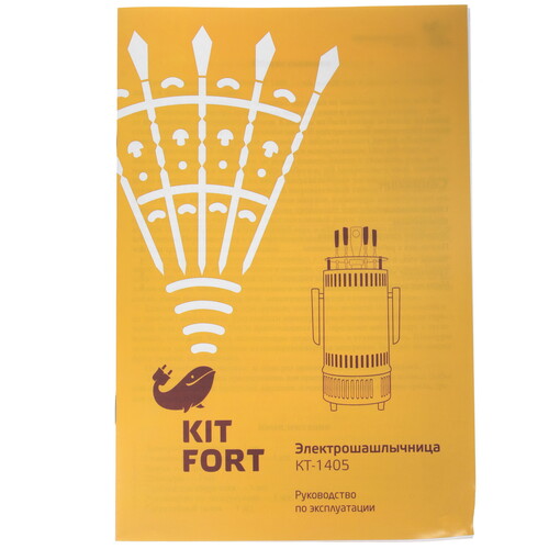 Купить Электрошашлычница Kitfort KT-1405 серебристый  1100571. Характеристики, отзывы и цены в Донецке