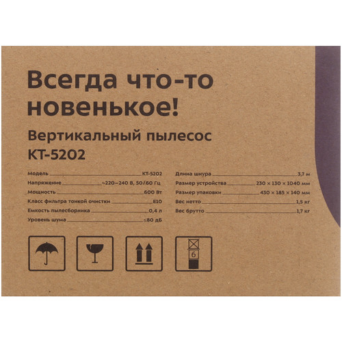 Купить Вертикальный пылесос  Kitfort КТ-5202  белый  9110281. Характеристики, отзывы и цены в Донецке