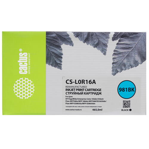 Купить Картридж Cactus CS-L0R16A 981BK черный  9926250. Характеристики, отзывы и цены в Донецке