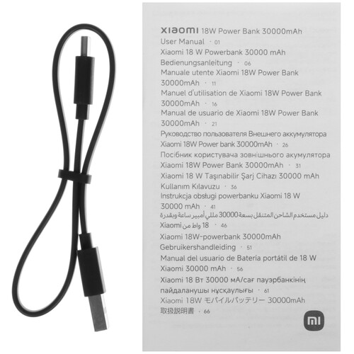 Купить Портативный аккумулятор Xiaomi BHR9126GL черный  5485555. Характеристики, отзывы и цены в Донецке