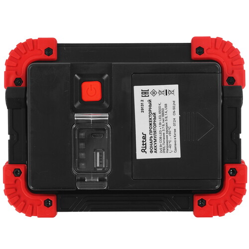 Купить Фонарь Ritter 29131 2  9227098. Характеристики, отзывы и цены в Донецке
