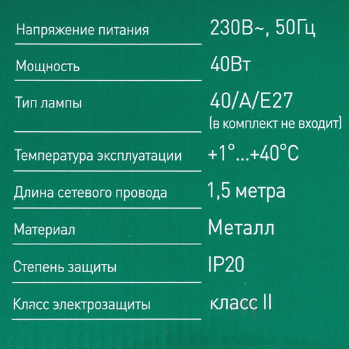 Купить Настольный светильник Camelion KD-432 C01 белый  9125259. Характеристики, отзывы и цены в Донецке