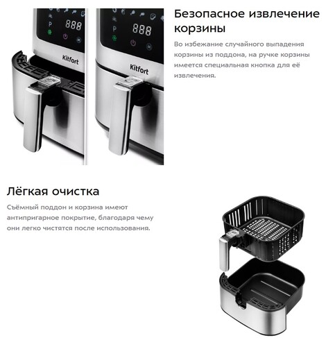 Купить Аэрогриль Kitfort KT-2228 серебристый  5332011. Характеристики, отзывы и цены в Донецке