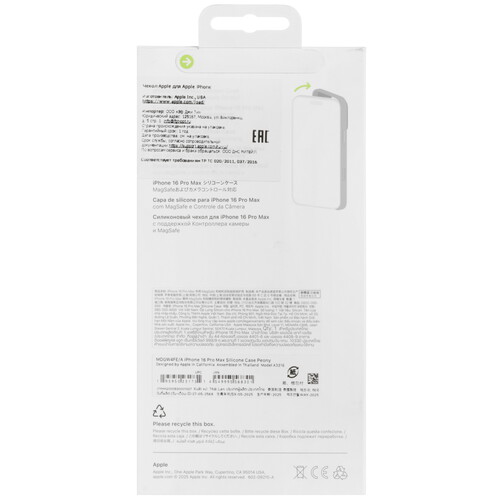 Купить Накладка  Apple Silicone Case для Apple iPhone 16 Pro Max розовый  5637304. Характеристики, отзывы и цены в Донецке