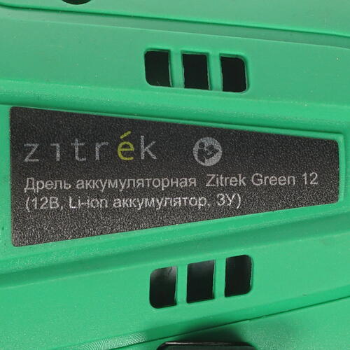 Купить Дрель-шуруповерт Zitrek Green 12 063-4071  5304352. Характеристики, отзывы и цены в Донецке