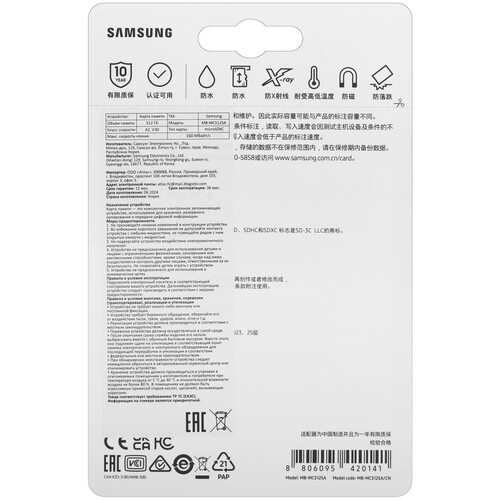 Купить Карта памяти Samsung EVO Plus microSDXC 512 ГБ [MB-MC512SA/CN]  5464641. Характеристики, отзывы и цены в Донецке