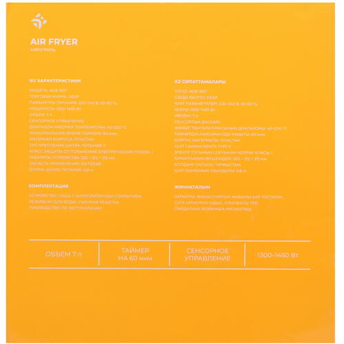 Купить Аэрогриль DEXP JuicyCook AGR-1657 черный  9041775. Характеристики, отзывы и цены в Донецке