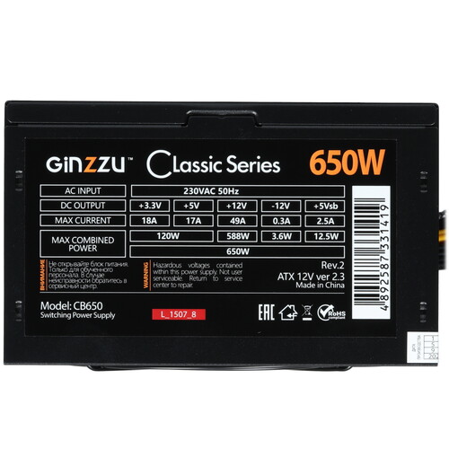 Купить Блок питания GiNZZU CB650 [17130] черный  8136851. Характеристики, отзывы и цены в Донецке