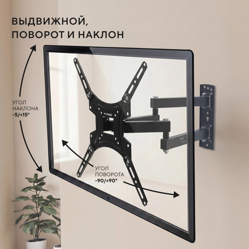 Купить Кронштейн для ТВ Hyundai GL-N3 черный  5614328. Характеристики, отзывы и цены в Донецке