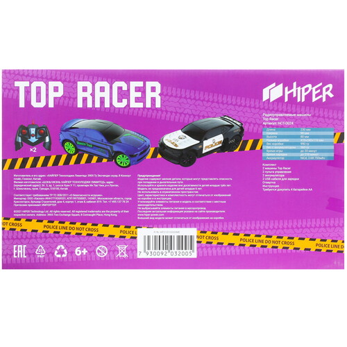 Купить Комплект радиоуправляемых машин шоссейная HIPER "Top Racer"  4764727. Характеристики, отзывы и цены в Донецке